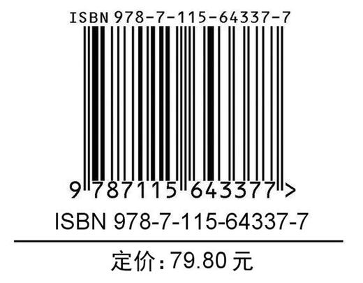 摄影师的后期必修课 实战案例篇 商品图1