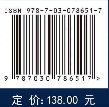 面向科学素养培养的社会性科学议题教学 商品图2