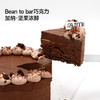 可可慕斯蛋糕|巧克力榛果慕斯 商品缩略图1