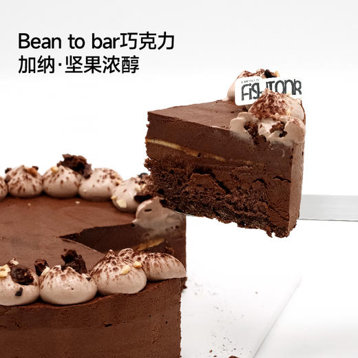 可可慕斯蛋糕|巧克力榛果慕斯 商品图1