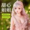 【厂家代发 联系客服】谜姬古风硅胶头部手办雨婷成人实体娃娃tc 商品缩略图1