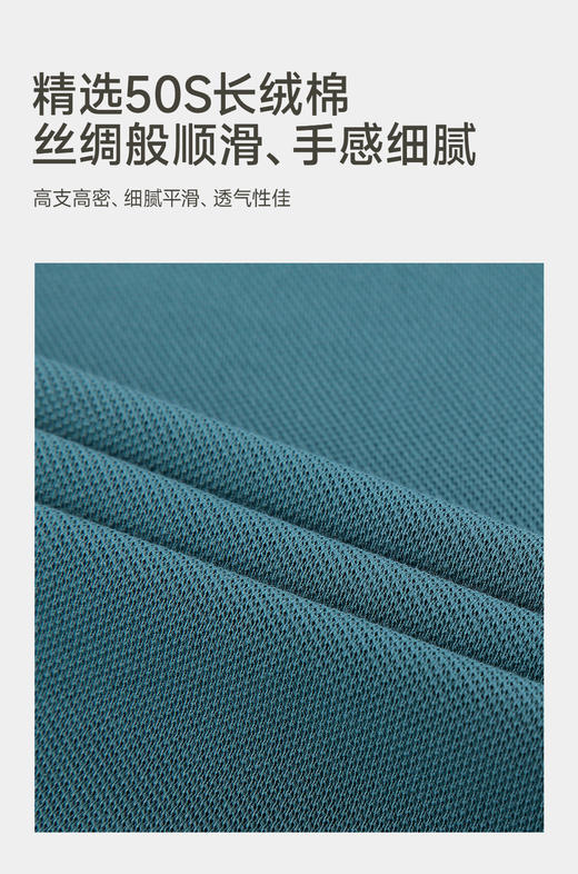 赤兔嗨购冰氧呼吸棉POLO衫商务休男女同款24年新品正肩短袖 商品图2