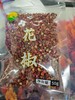 桂小香花椒50g 商品缩略图0