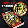 乐高幻影忍者视觉志([德]Blue Ocean公司 王旭 译) 商品缩略图1