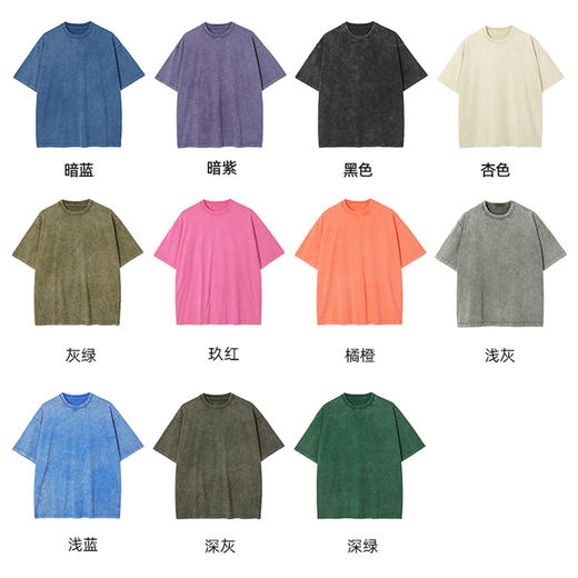 自由基地夏季新款250克洗水落肩炒雪花复古重磅纯棉圆领短袖T恤衫（男女同款）NMT-2133 商品图3