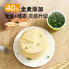 【一口香酥脆！全麦咸味葱油饼】全麦+葱香，，美味 口口留香，配料简单 可口不油腻，健康代餐休闲零食下午茶Y 商品缩略图2