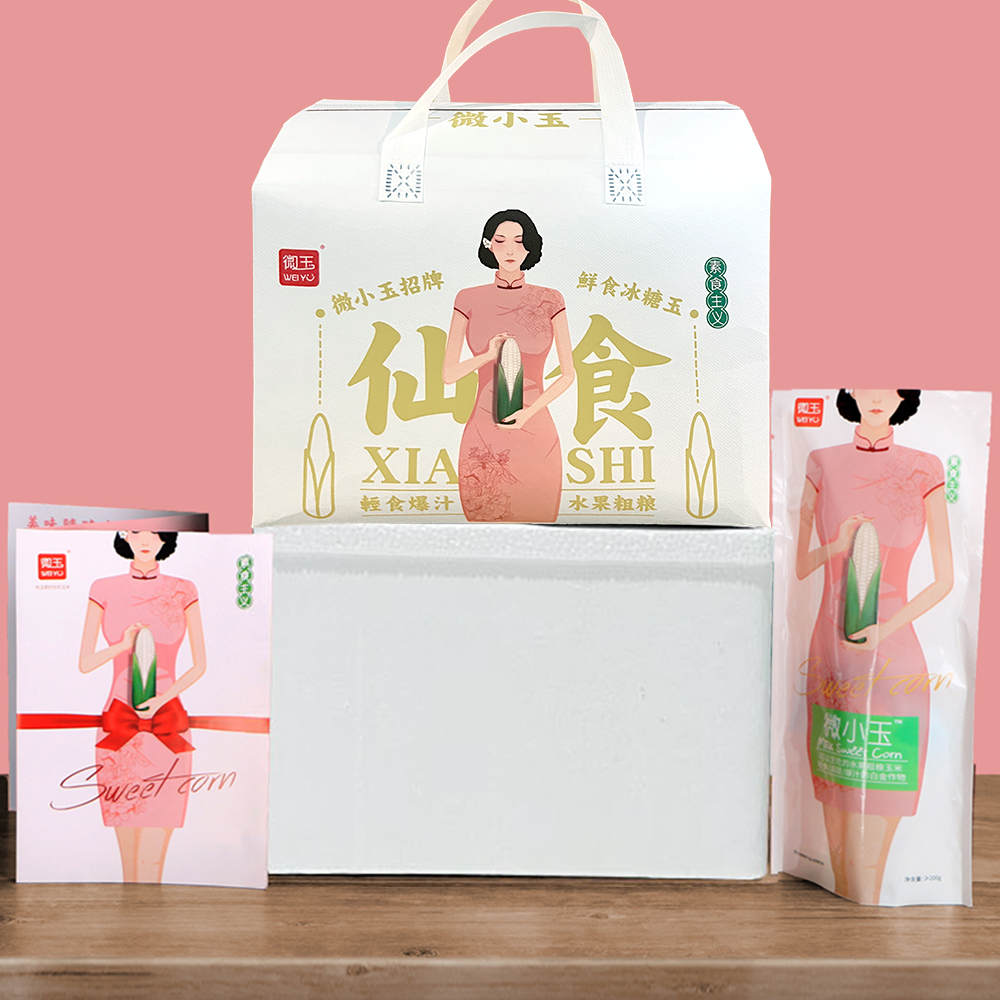 微玉仙食招牌冰糖玉米云南超大果4斤生吃水果