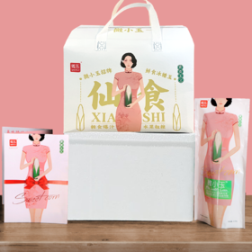 微玉仙食招牌冰糖玉米云南超大果4斤生吃水果