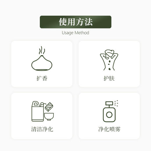 植晓 百里酚百里香精油 5ml 商品图2