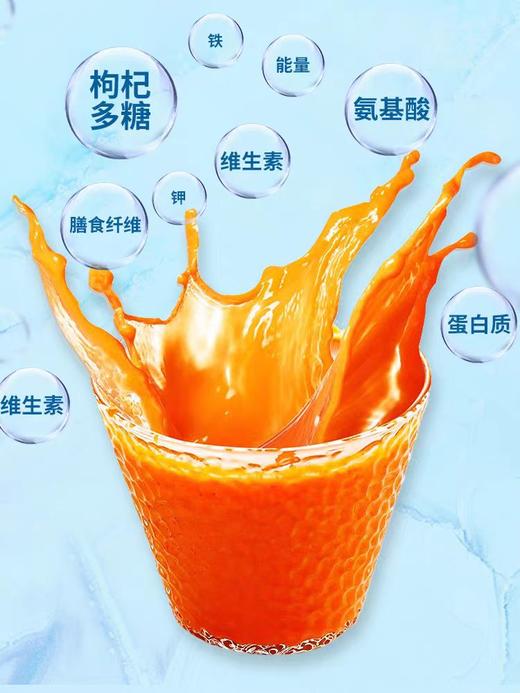 福寿康宁宁夏鲜枸杞原浆300ml礼盒装NFC鲜榨鲜果原液易吸收养生送父母1盒300ml（30ml*10袋） 商品图4