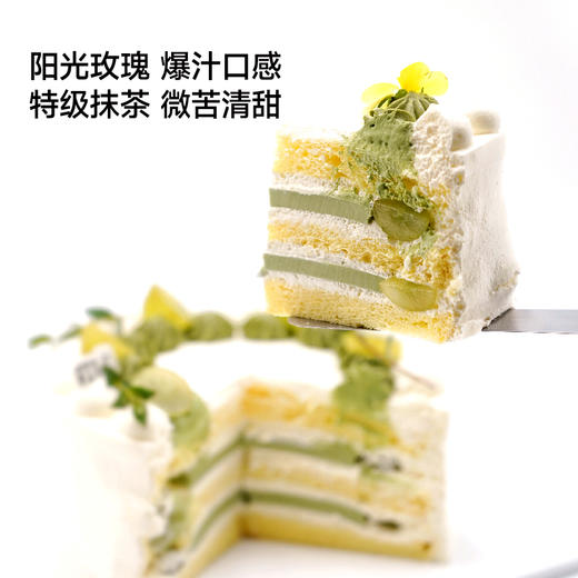 戚风蛋糕|青 商品图2