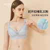 雅黛丽哺乳内衣女前开扣便捷莫代尔亲肤里料立体三角杯防下垂裸感 商品缩略图1
