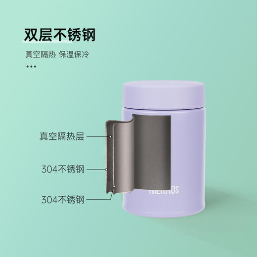 日本膳魔师不锈钢焖烧杯外出保温便携汤罐带饭保温盒200ml 商品图4