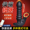 【谜姬】锁茎伸缩前列腺男用器具成人性玩具变频降敏刺激震击APP 商品缩略图0