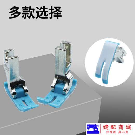 工业电脑平车加厚MT-18塑料压脚耐磨耐用 商品图4