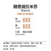 盒子蛋糕|提拉米苏系列 商品缩略图1