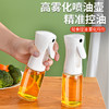 【付邮领】精准控油喷油玻璃瓶 商品缩略图0