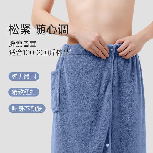 洁丽雅男士可穿式浴巾洗澡游泳吸水加厚亲肤速干清凉柔软裹巾加大 商品图3
