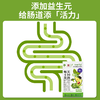 复合果蔬植物饮料30ml*5/盒*10盒 商品缩略图3