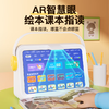 名校堂名学堂全科说练学习机平板小学到高中课程同步大屏护眼10.1英寸 商品缩略图6