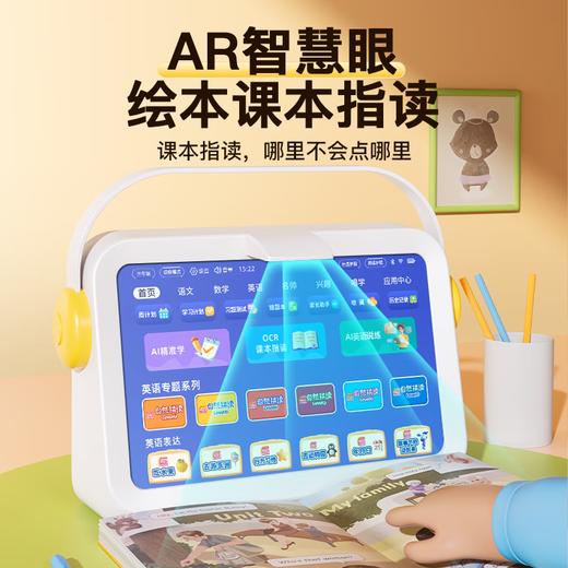 名校堂名学堂全科说练学习机平板小学到高中课程同步大屏护眼10.1英寸 商品图6