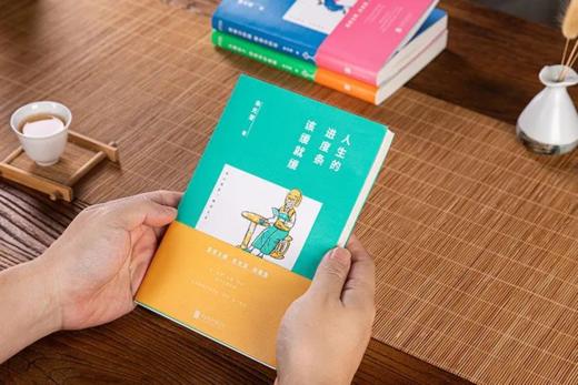 《朱光潜三书：世界很单纯，复杂的是人》全3册 特赠：风文艺杜邦纸袋+人间便利店趣味卡+金句书签+可爱小画。 商品图5