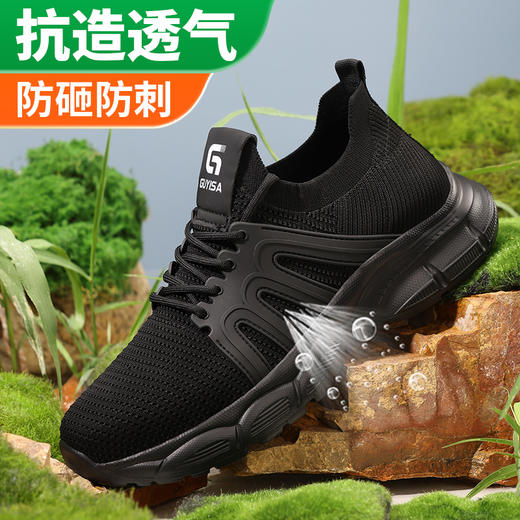 劳保鞋男防砸防刺安全鞋橡塑底四季款钢包头凯夫拉KUP片科技防护鞋 商品图6