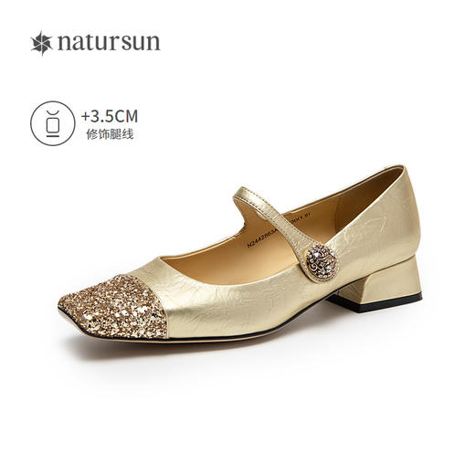 natursun法式复古玛丽珍女鞋方头水钻气质粗跟不累脚单鞋N24424863 商品图1