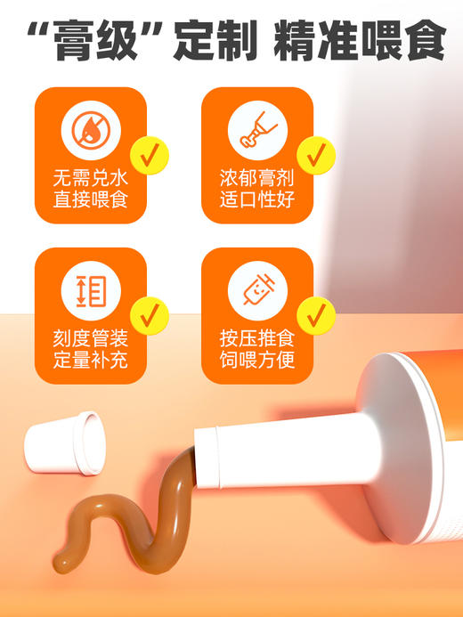 普安特猫咪益生菌膏调理肠胃呕吐腹泻软便拉稀消化不良补充营养剂猫用 商品图3