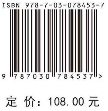 煤基石墨化炭的结构调控及电化学储能应用 商品图2