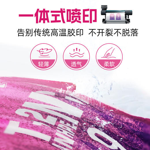 【3套以上，每满200减20】李质造 个性印制组队足球服短袖球服球衣定制防撞衫1811101 商品图3