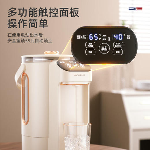 迈卡罗 （MACAIIROOS）电热水瓶 恒温水壶热水壶高硼硅玻璃电热水壶烧水壶 MC-SP281 商品图5