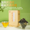 凤宁号花茶【桂花红茶】100克/盒 商品缩略图4