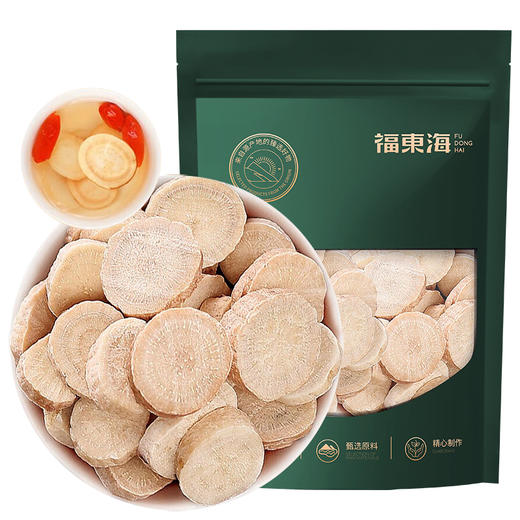 福东海 白芍150克 白芍干白芍片生白芍白芍茶搭熟地黄当归白芍川芎四物汤三白汤原料养生茶 商品图0