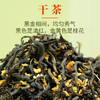凤宁号花茶【桂花红茶】100克/盒 商品缩略图3