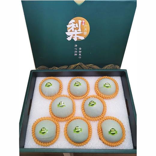 曹家梨约2.5kg/盒 商品图0