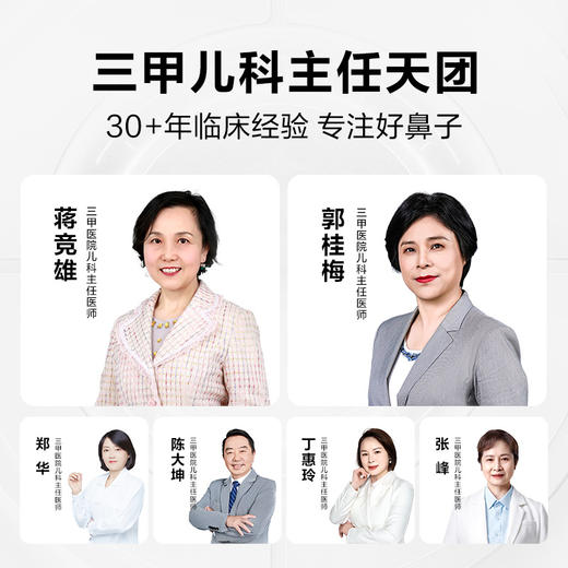 ⁵近效清99元/2盒【宝宝树-小绿盖敏敏益生菌】8种敏敏菌+后生元 260亿*粒 效期26.12 2g*15粒 *盒   YY05-QTT-BBS 商品图5