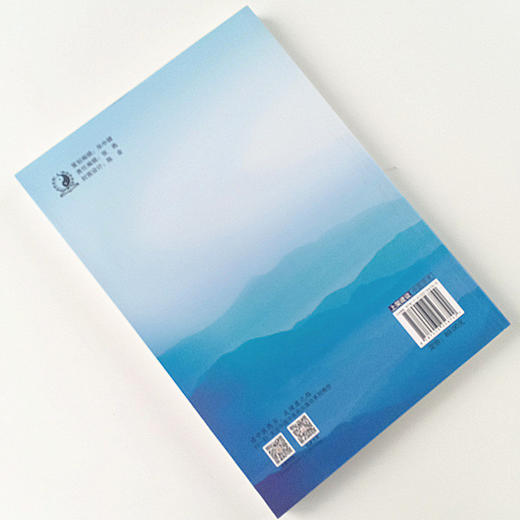 现货 正版【出版社直销】癌毒中医病机创新理论研究与应用  程海波 编 中国中医药出版社 中医临床 实践理论应用研究 商品图2