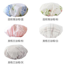 【多样屋专柜】多样屋森菱格纹洗澡家用浴帽/粉