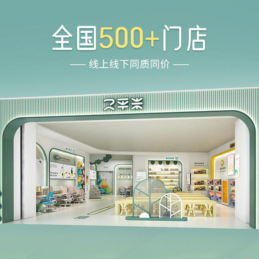 2平米学习桌进取枫木纹儿童书桌写字桌椅套装 商品图2