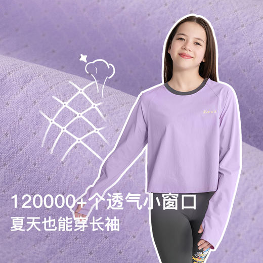 likeuu儿童凉感速干防晒长袖T恤梭织防晒半身裙 商品图1