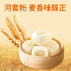 【打包一口价】酸奶云朵馒头250g/袋10个装  加热即食 商品缩略图2