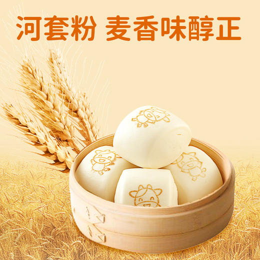 【打包一口价】酸奶云朵馒头250g/袋10个装  加热即食 商品图2