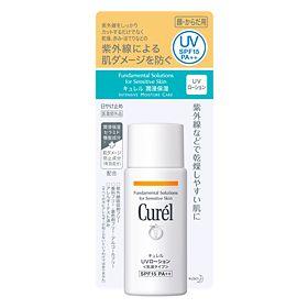 【特卖】珂润 润浸保湿温和护体防晒乳 60ml【保质期：2026年9月 】 商品图0