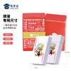 【消防宣传掼蛋扑克牌】创意家用扑克牌卡通游戏硬纸牌 商品缩略图4