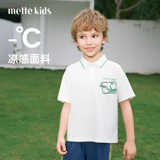 【凉感】mettekids男童短袖t恤2024夏新款儿童白色大童透气Polo衫 商品图0