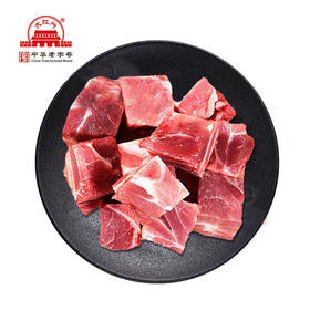 大红门精加工：颈骨10公斤