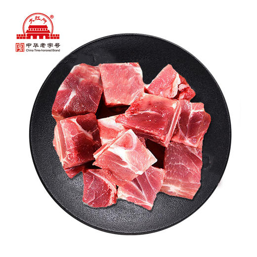 大红门精加工：颈骨10公斤 商品图0