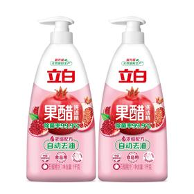 立白果醋洗洁精1kg 1-3瓶装
