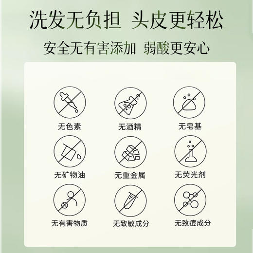 「3瓶洗护套装！植萃养护」草谷箐华洗发水护发素洗护套装控 油蓬松去屑止痒洗发露洗发膏 商品图2